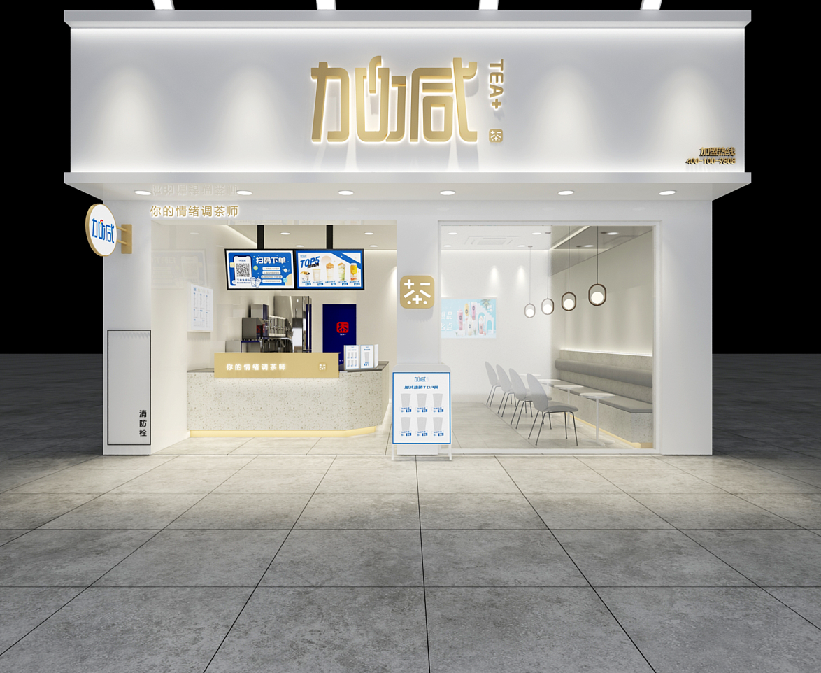 pp电子茶饮：陌生城市开奶茶店不要慌，掌握经验很重要