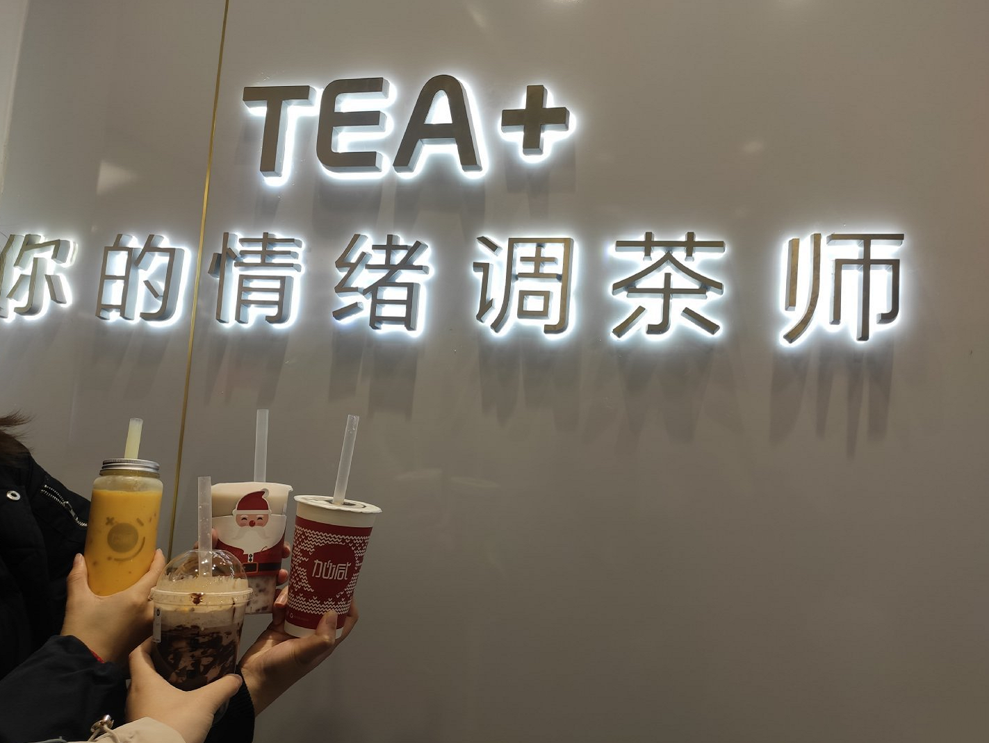 pp电子茶饮